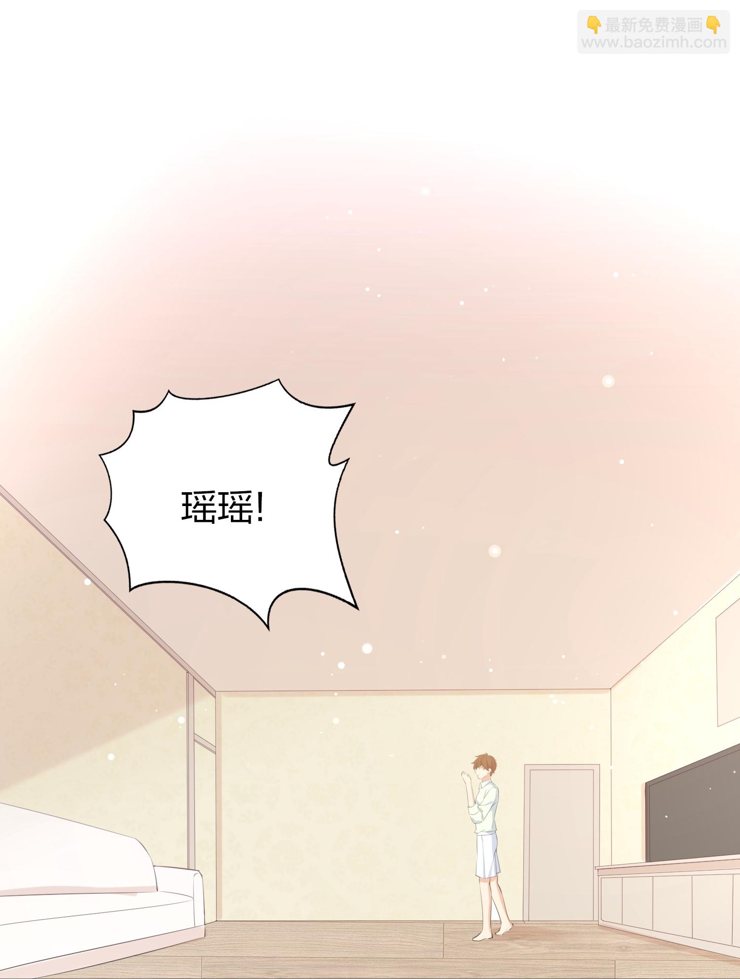 第191话 没有利用，只有心疼-第238话