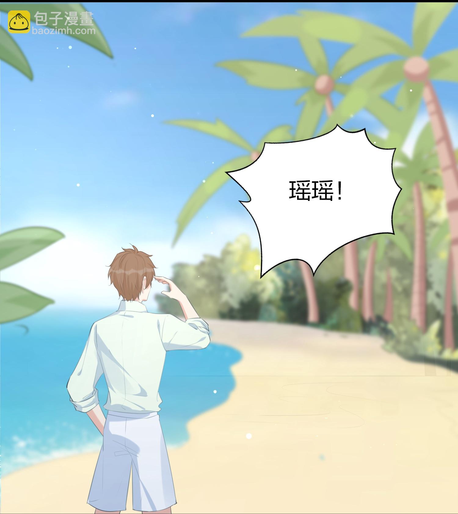 第191话 没有利用，只有心疼-第238话