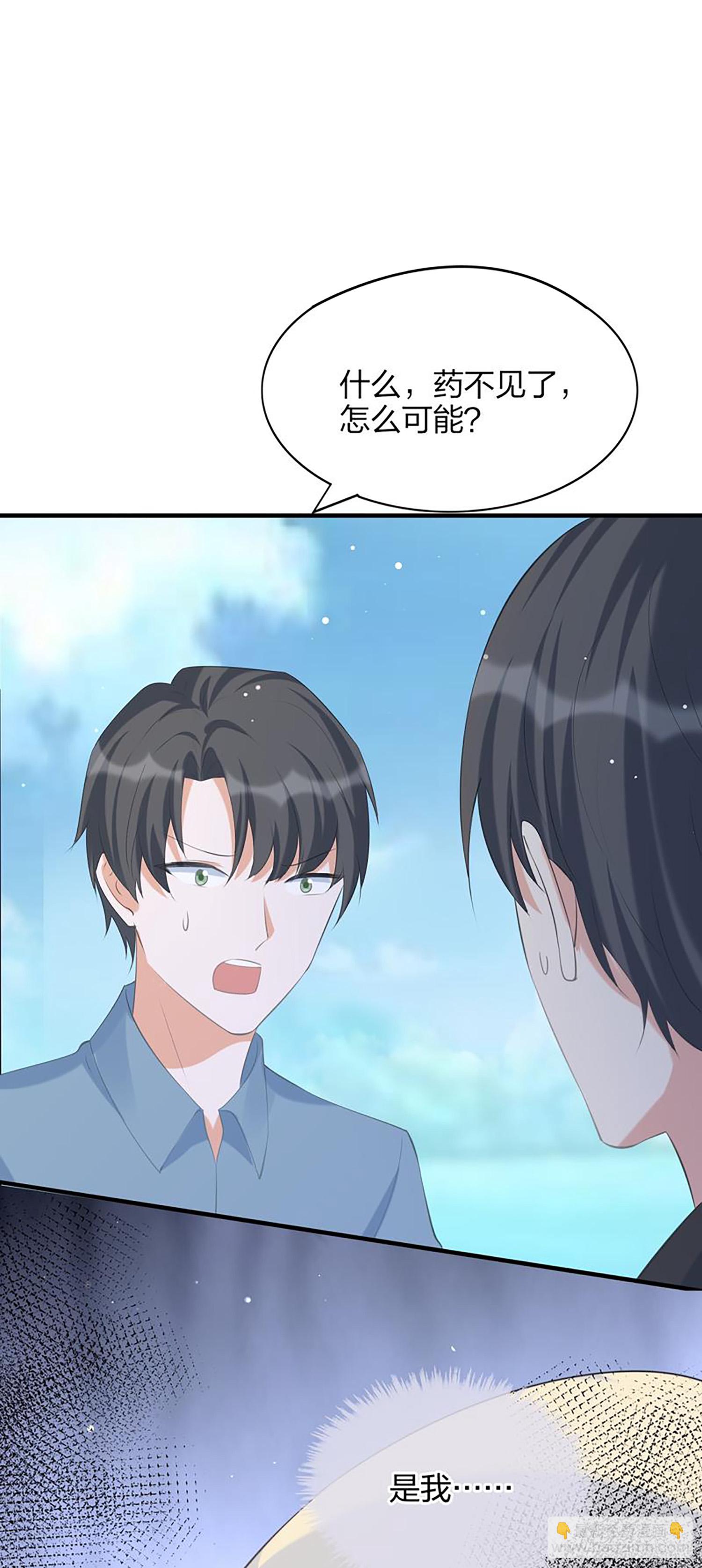 第191话 没有利用，只有心疼-第238话