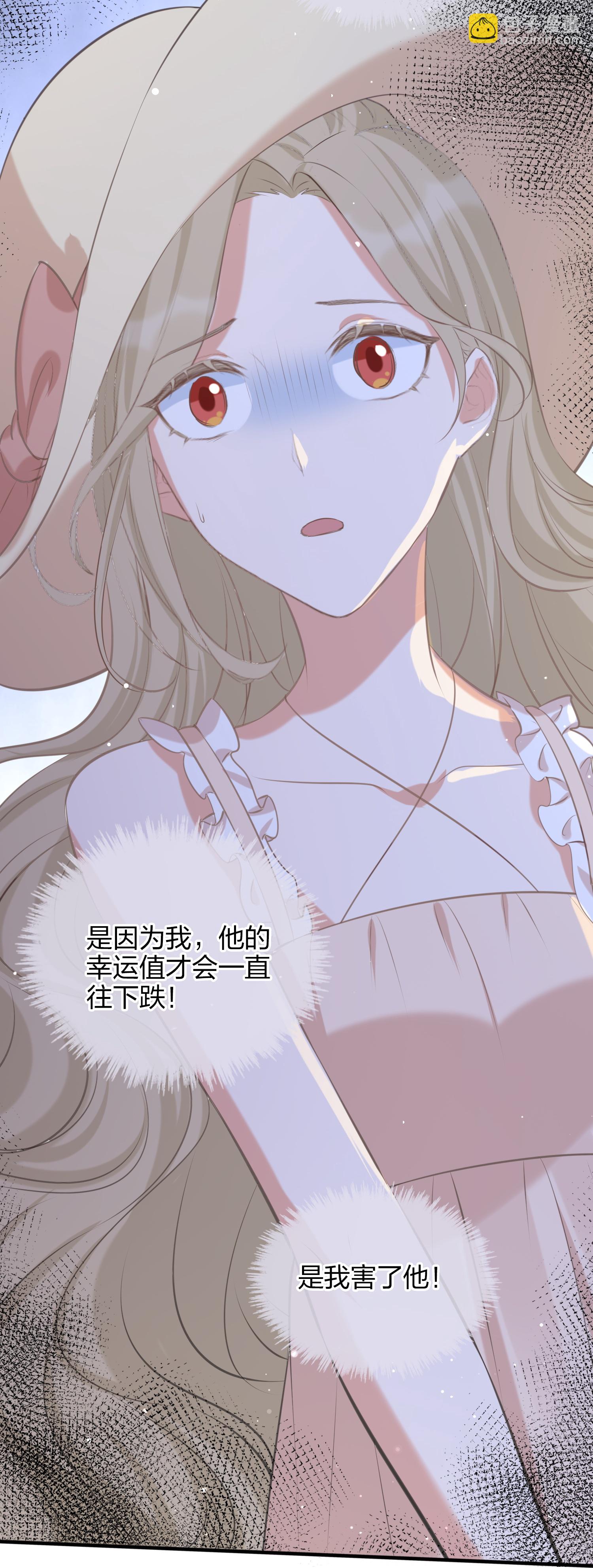 第191话 没有利用，只有心疼-第238话