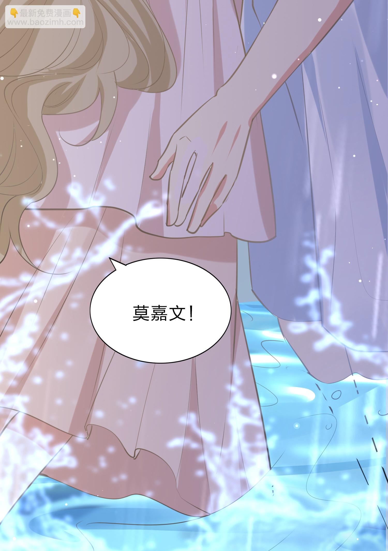 最终话 终成眷属（大结局）-第240话