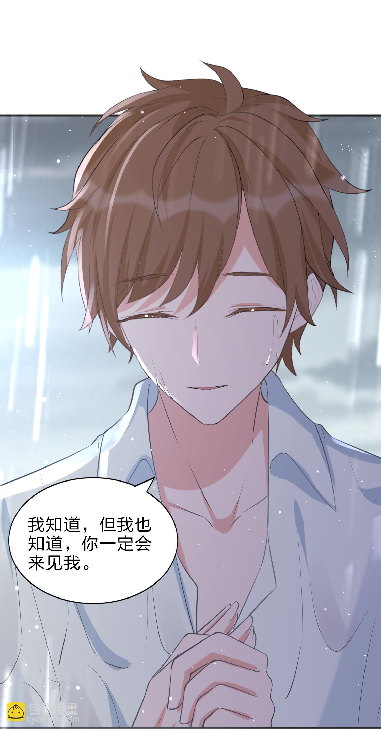 最终话 终成眷属（大结局）-第240话