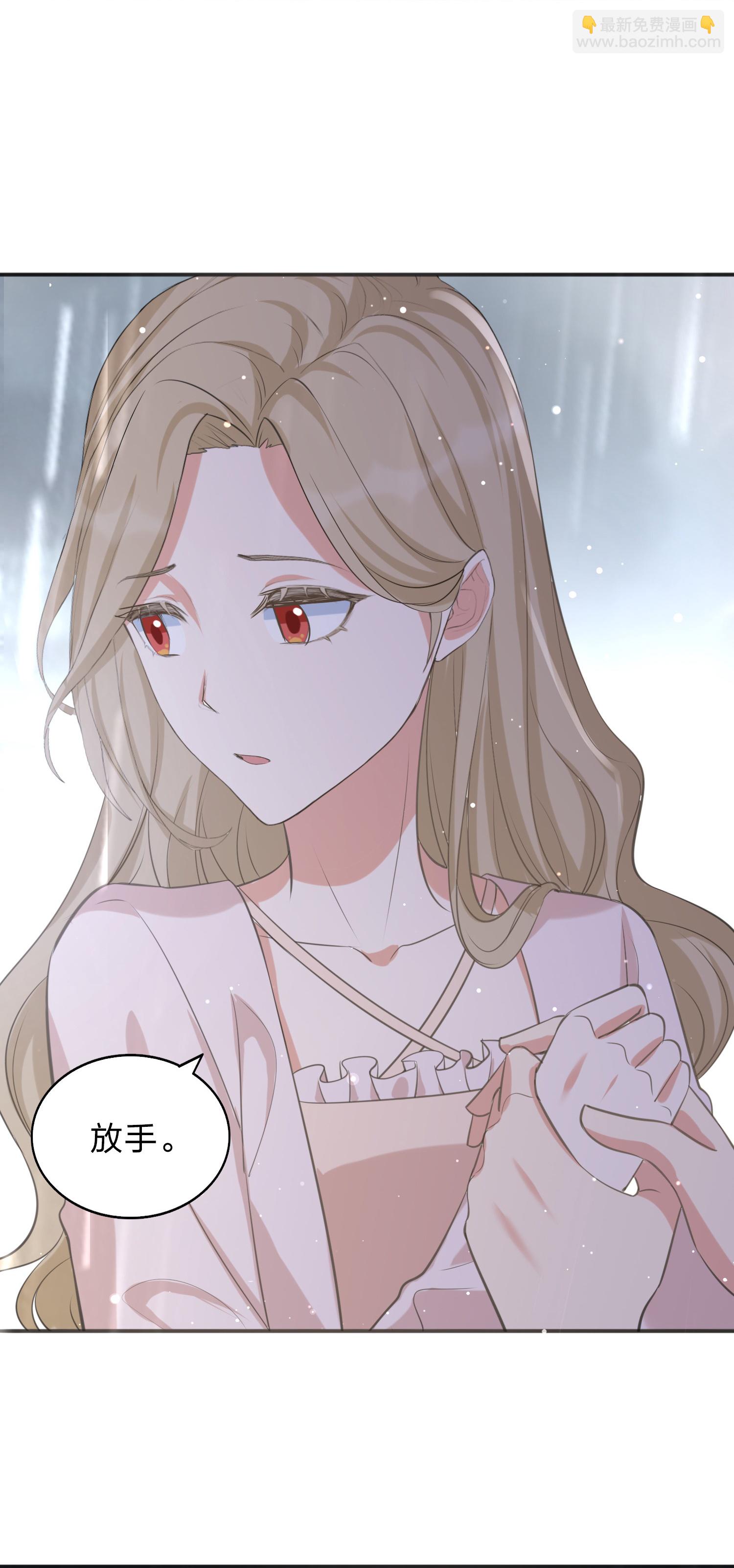 最终话 终成眷属（大结局）-第240话