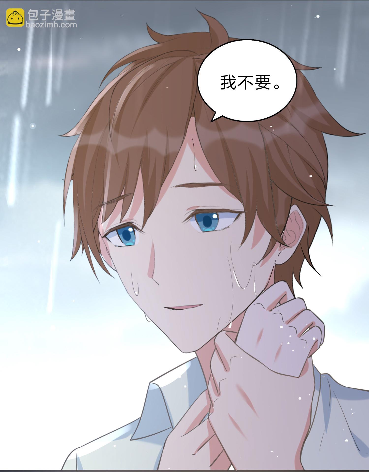 最终话 终成眷属（大结局）-第240话