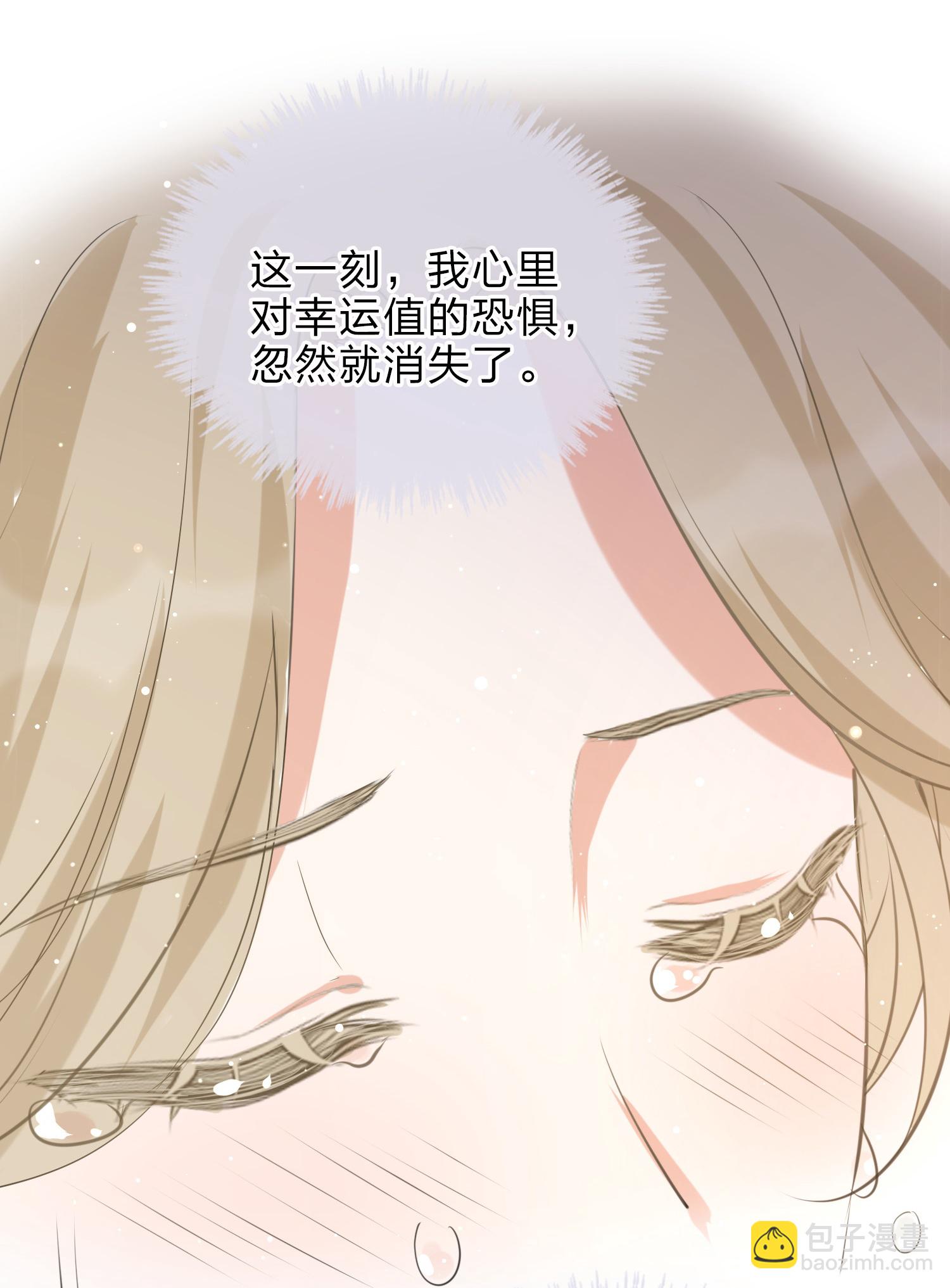 最终话 终成眷属（大结局）-第240话
