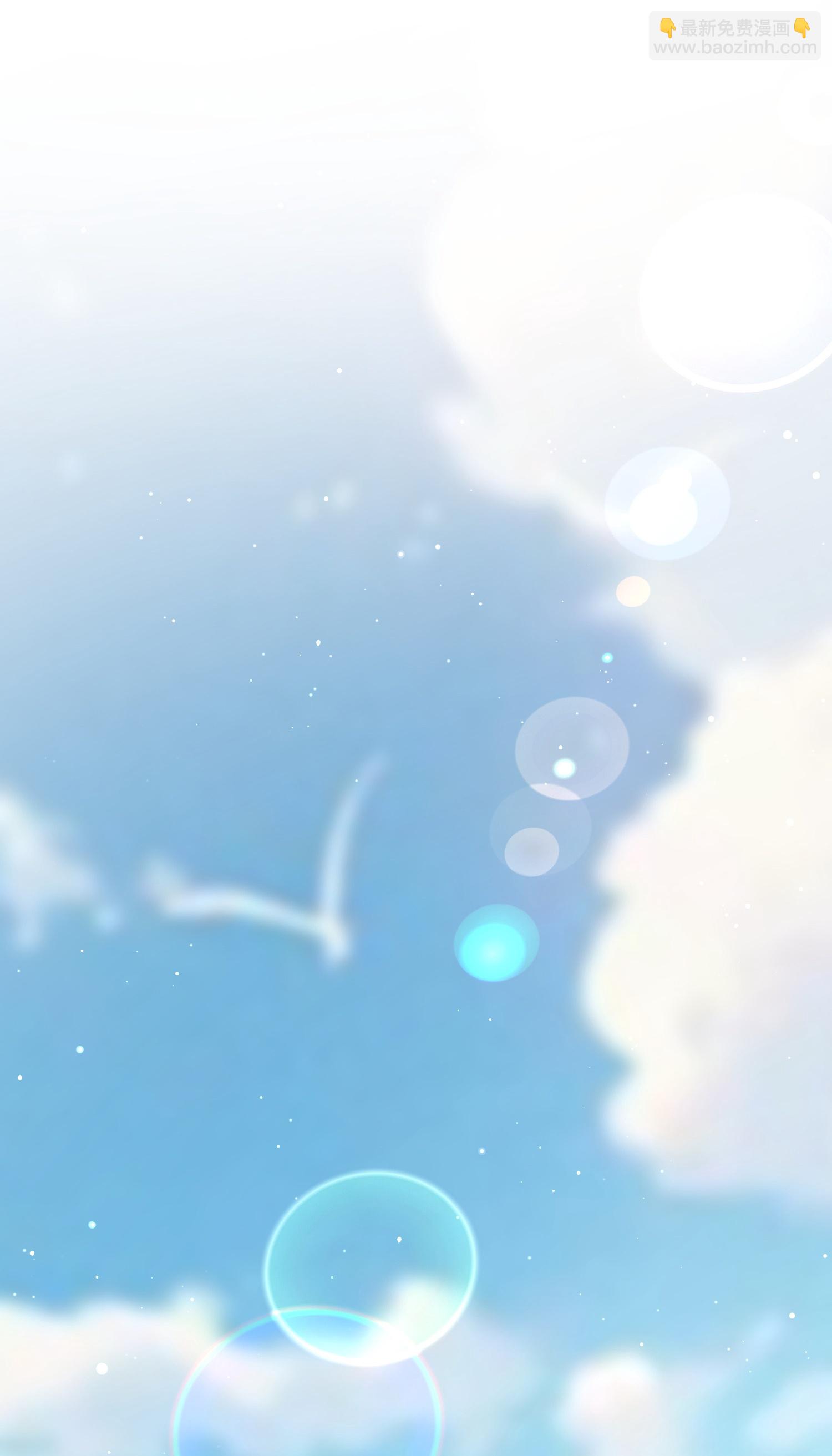 最终话 终成眷属（大结局）-第240话