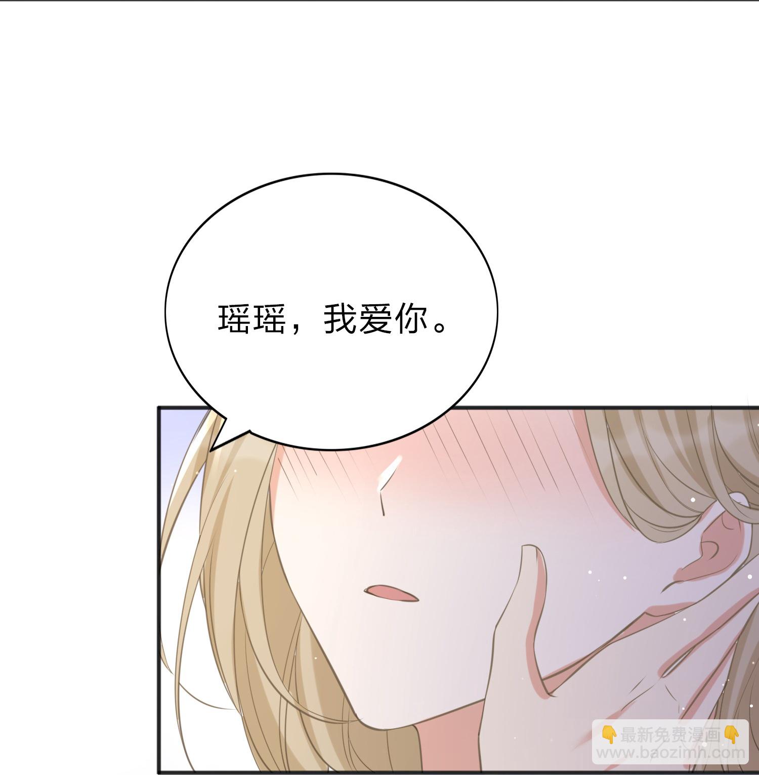 最终话 终成眷属（大结局）-第240话