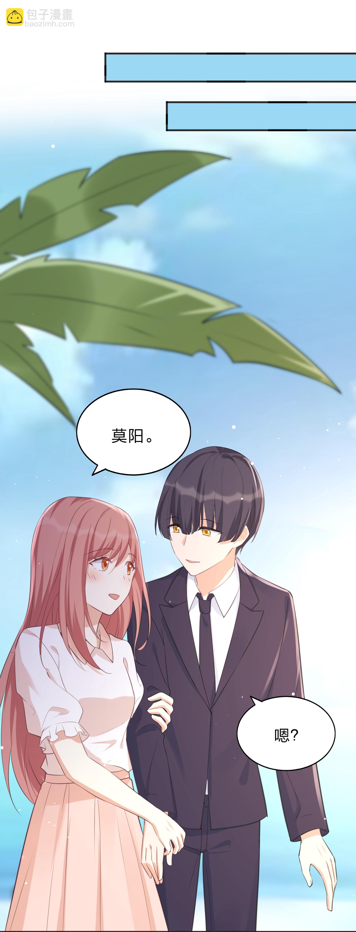 最终话 终成眷属（大结局）-第240话