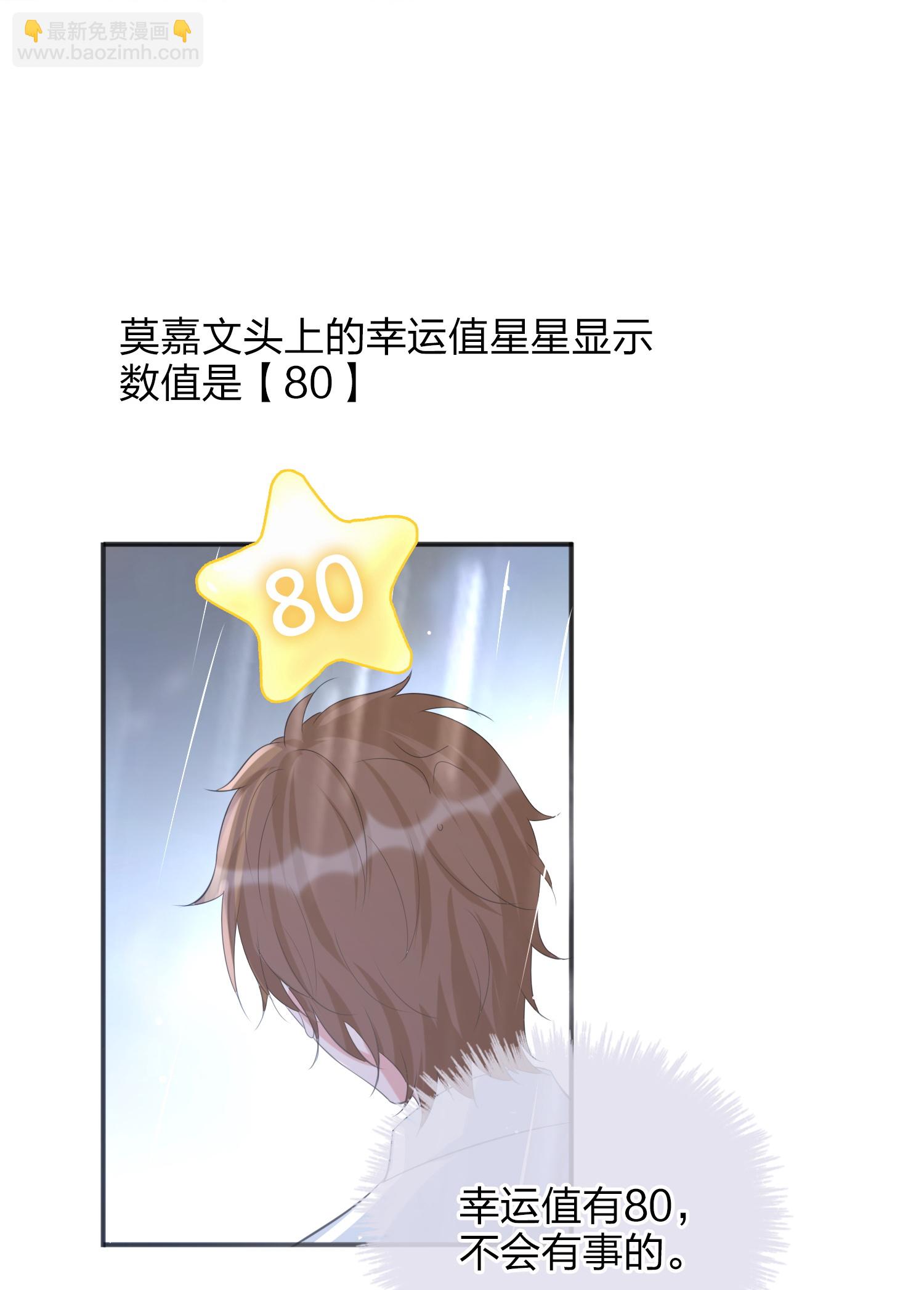最终话 终成眷属（大结局）-第240话