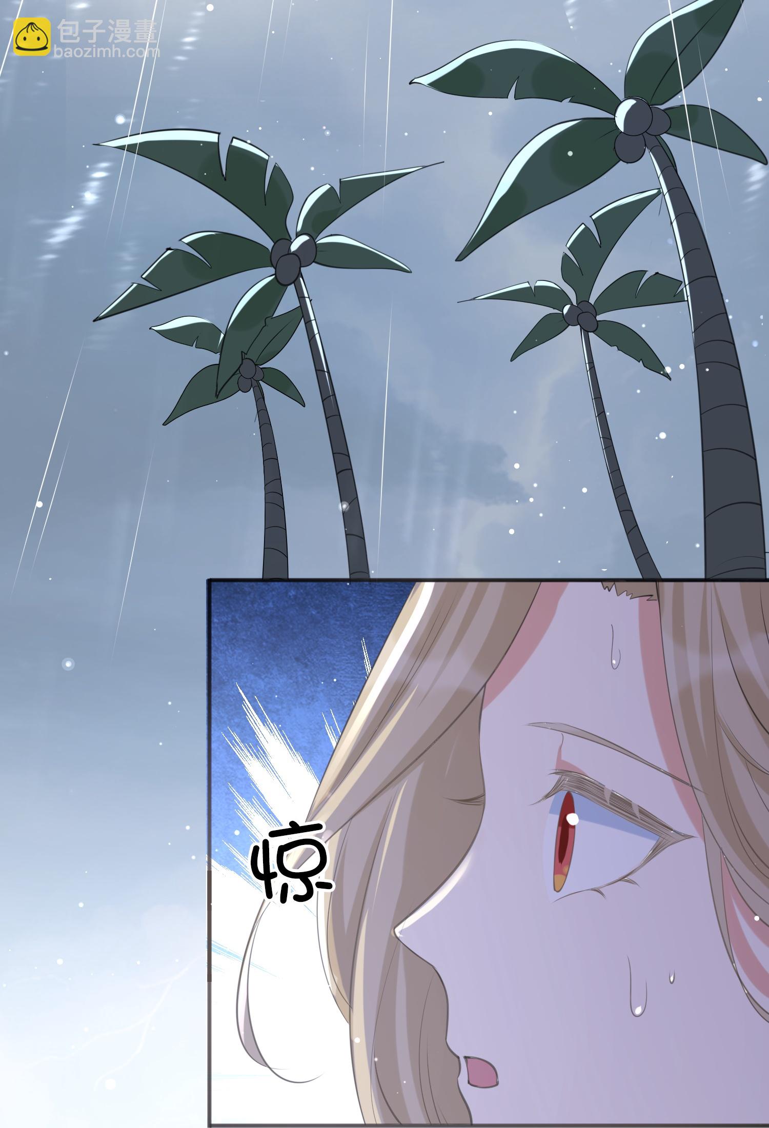 最终话 终成眷属（大结局）-第240话