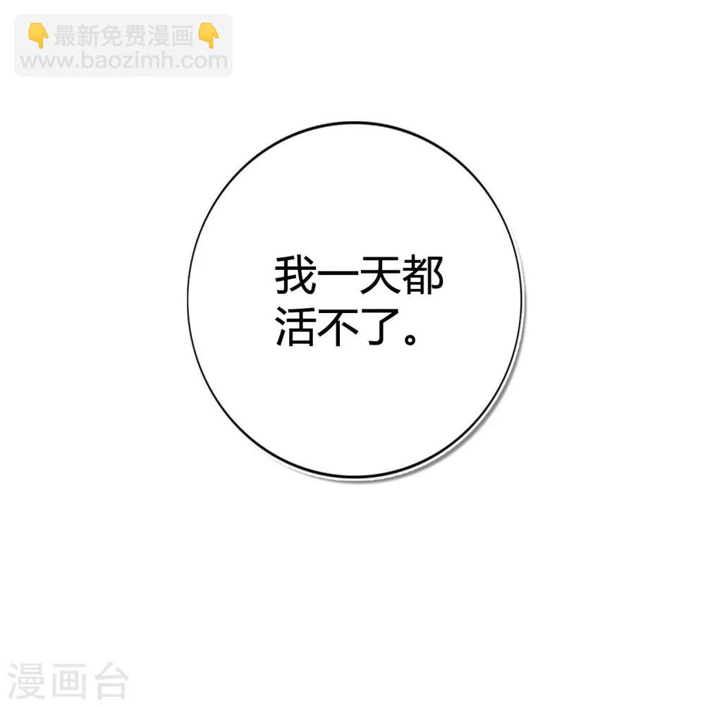 第18话 爱到无法自拔(1/2)-第26话