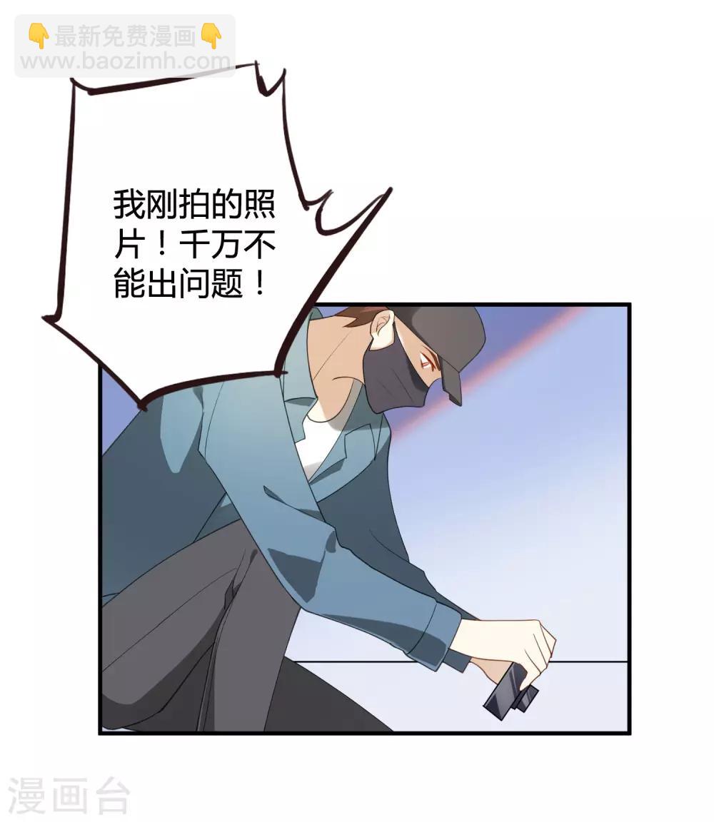 第18话 爱到无法自拔(1/2)-第26话