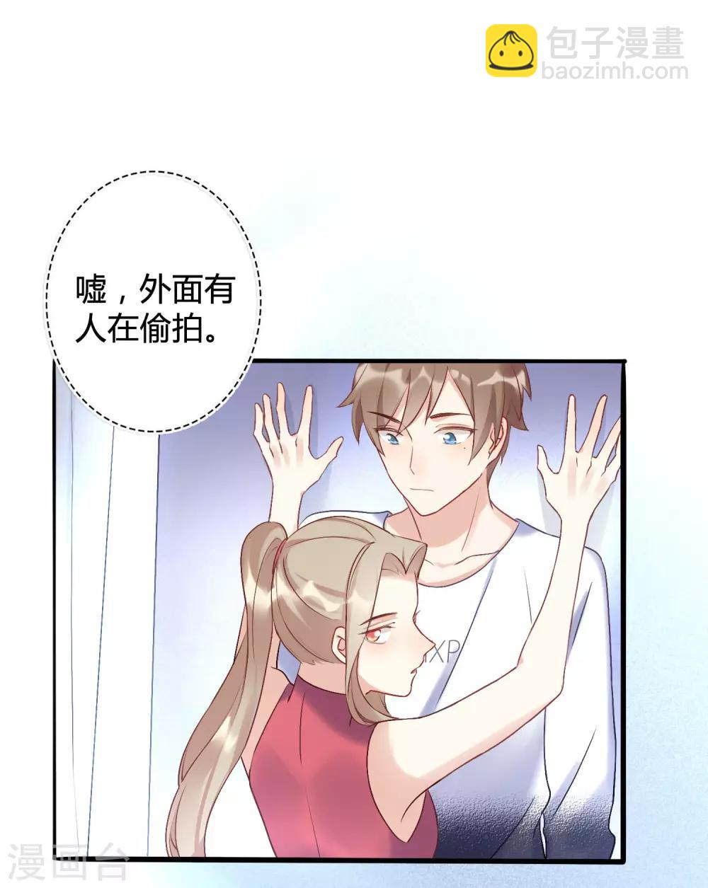 第18话 爱到无法自拔(1/2)-第26话