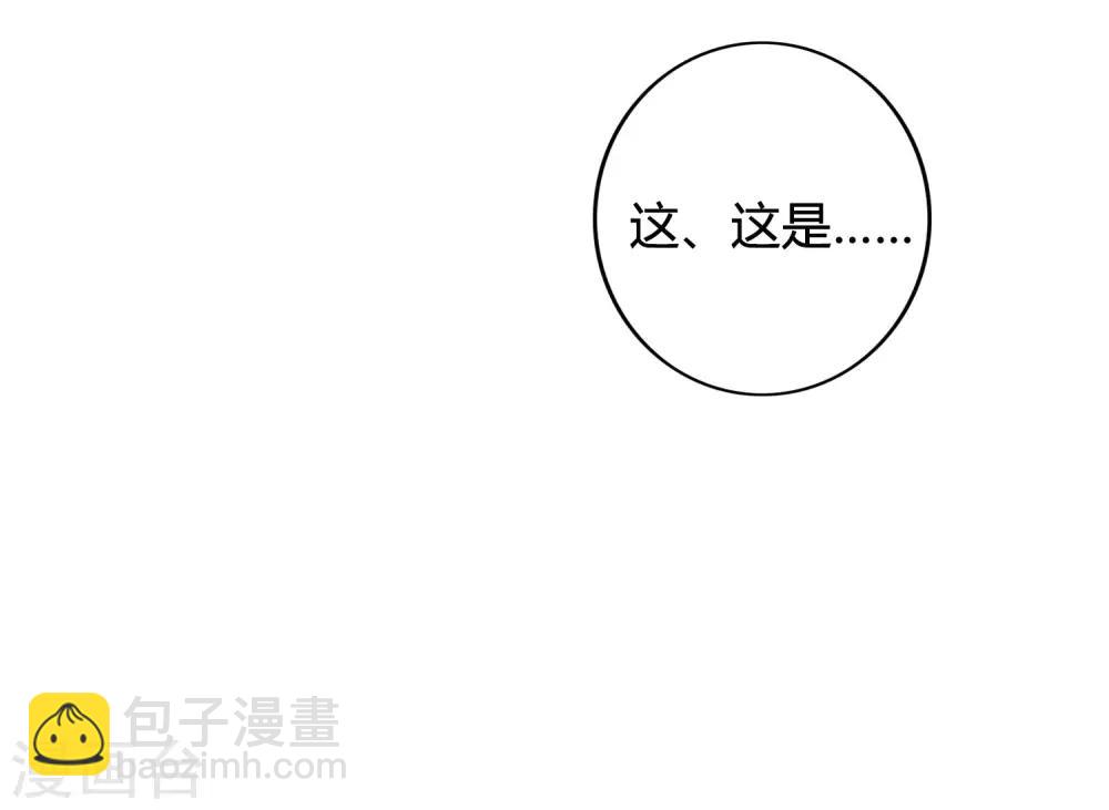 第21话 什么是让人欲罢不能的吻(1/2)-第30话