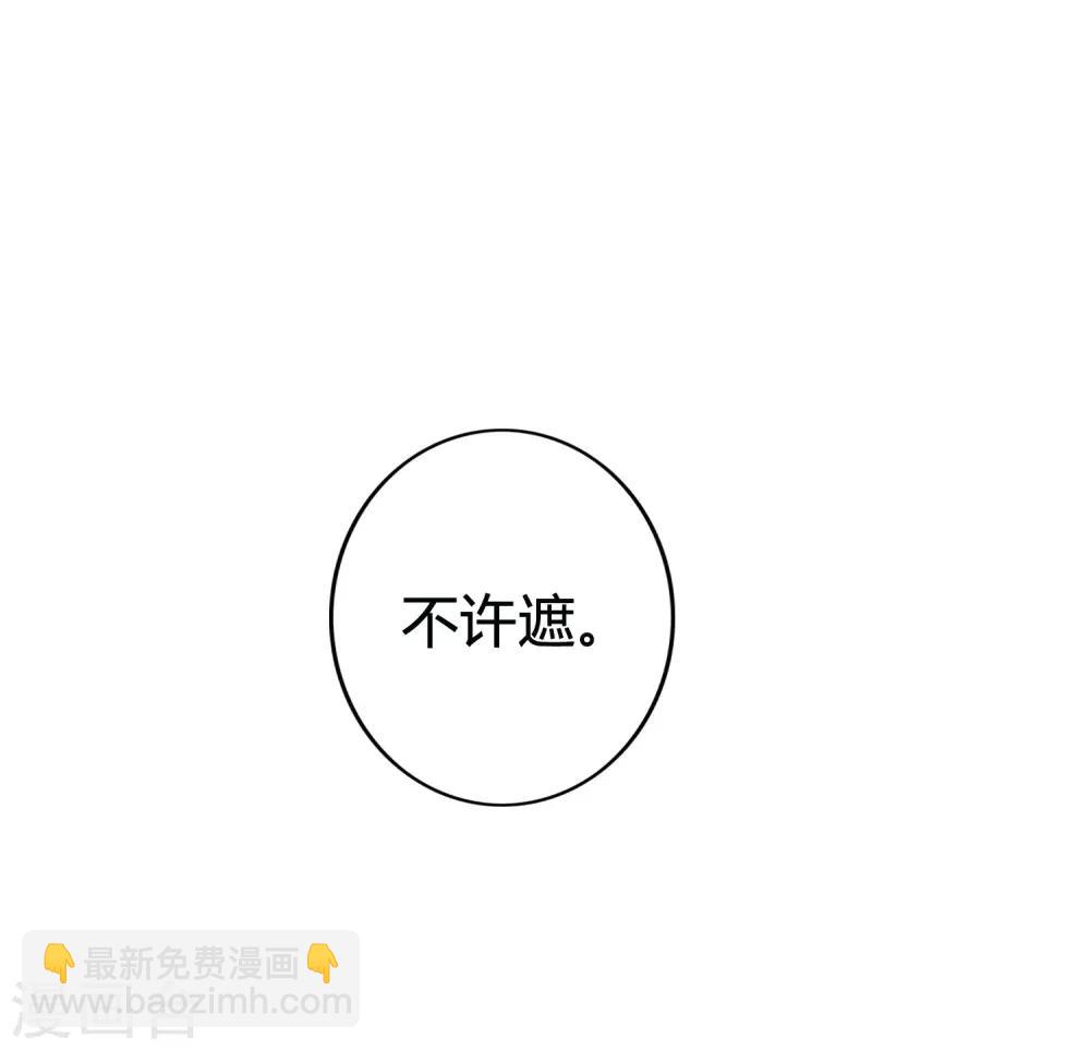 第21话 什么是让人欲罢不能的吻(1/2)-第30话
