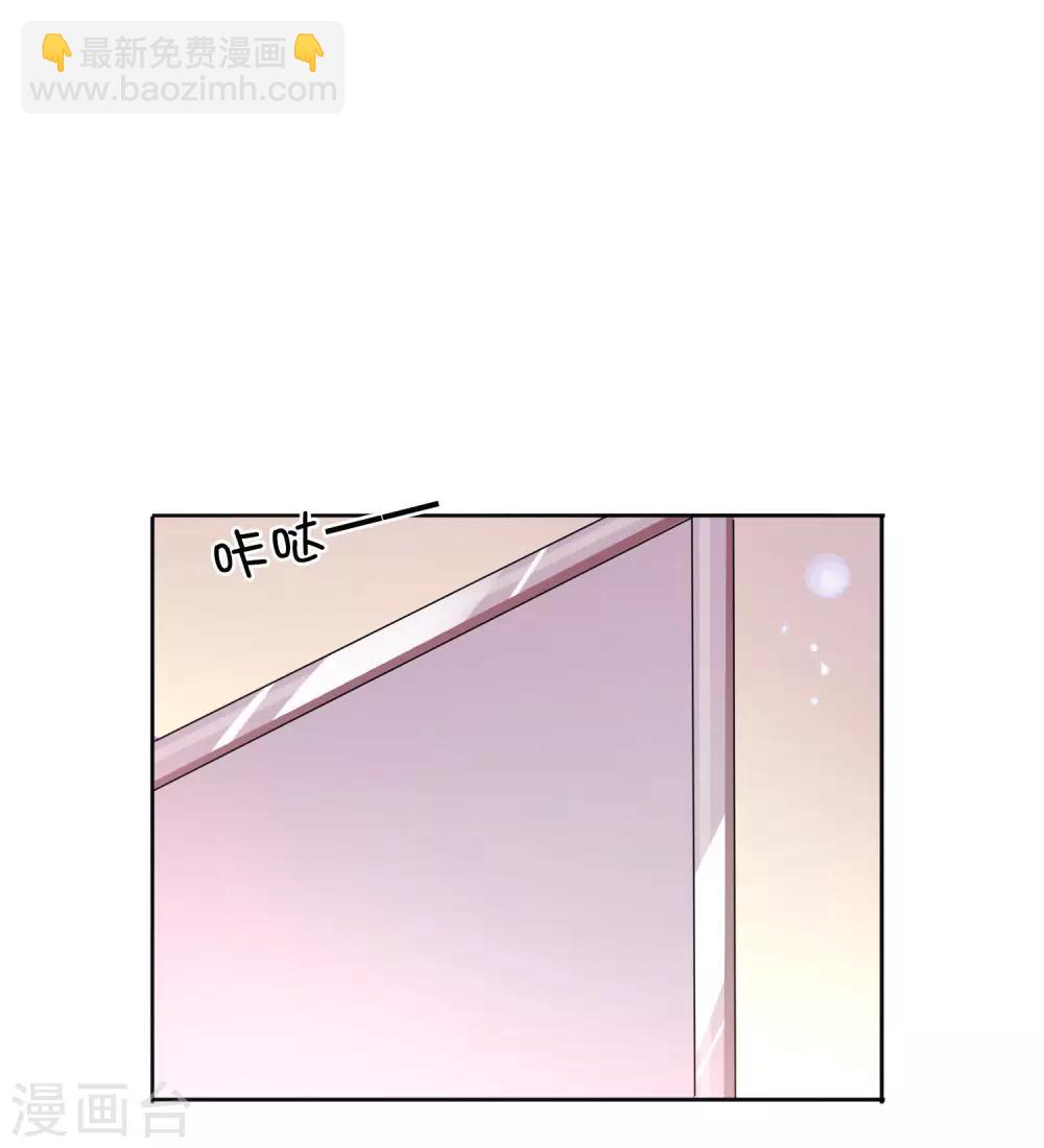 第21话 什么是让人欲罢不能的吻(1/2)-第30话