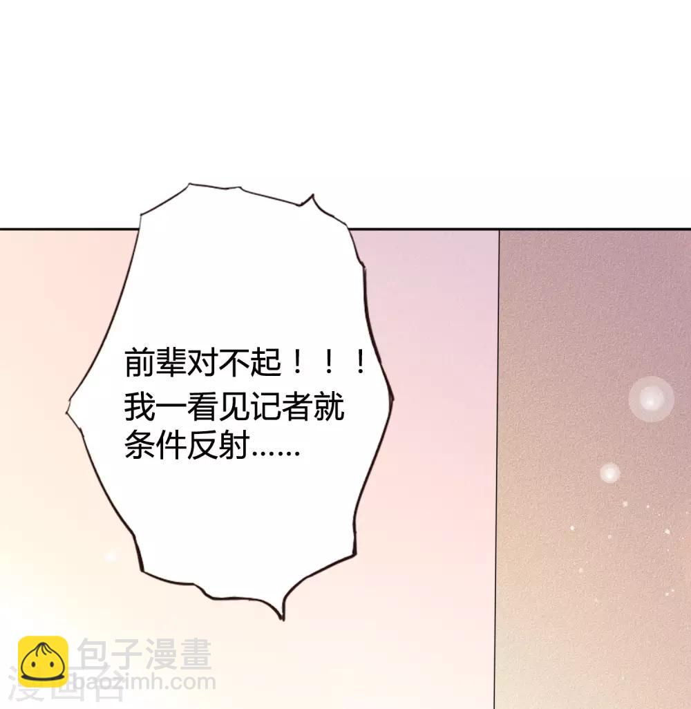 第21话 什么是让人欲罢不能的吻(1/2)-第30话