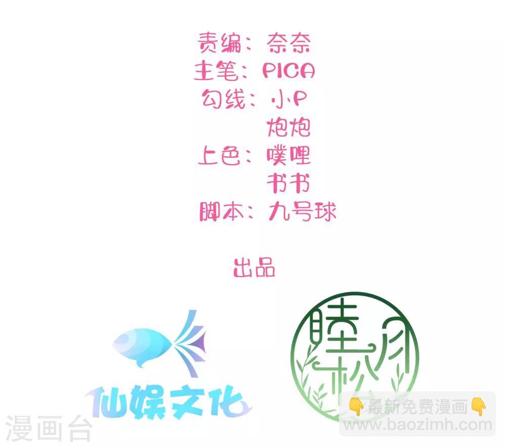 第21话 什么是让人欲罢不能的吻(1/2)-第30话