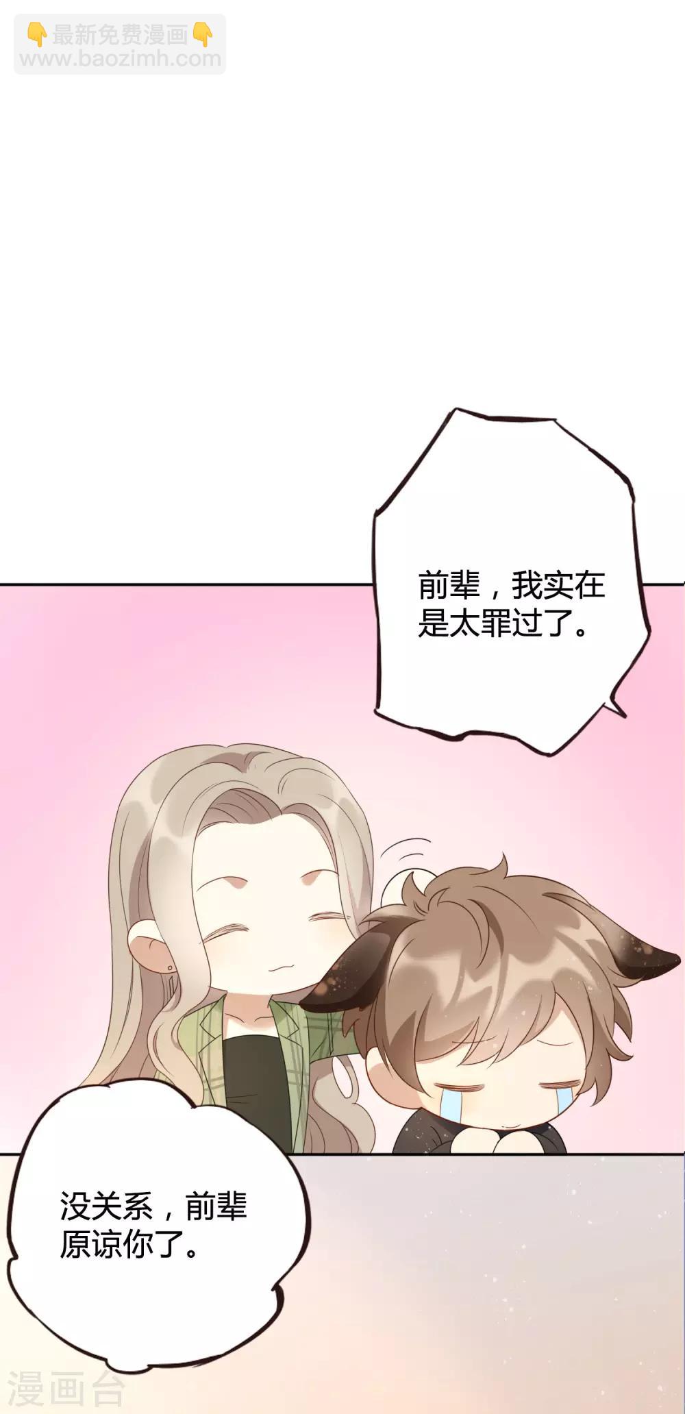 第21话 什么是让人欲罢不能的吻(1/2)-第30话