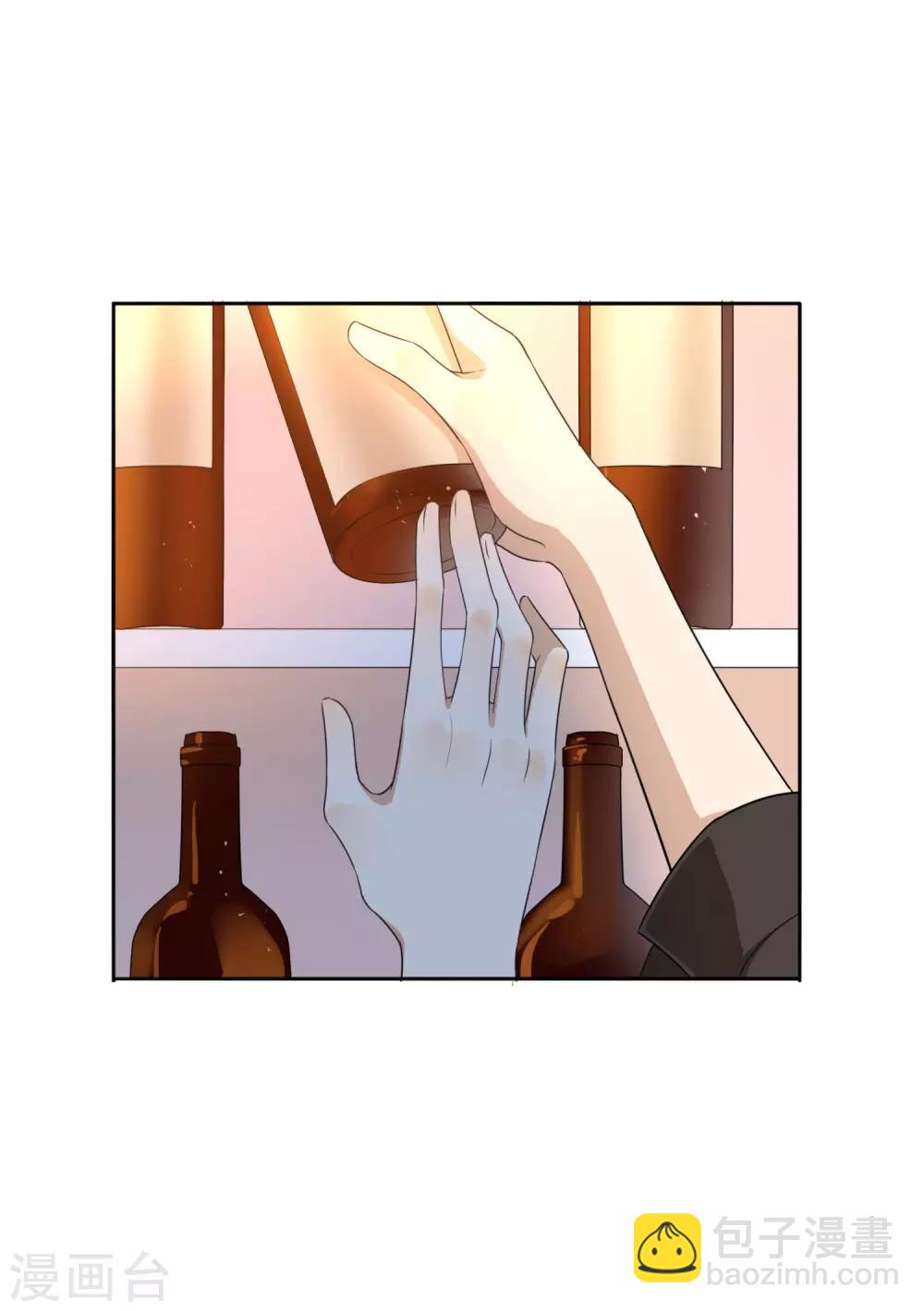 第21话 什么是让人欲罢不能的吻(1/2)-第30话