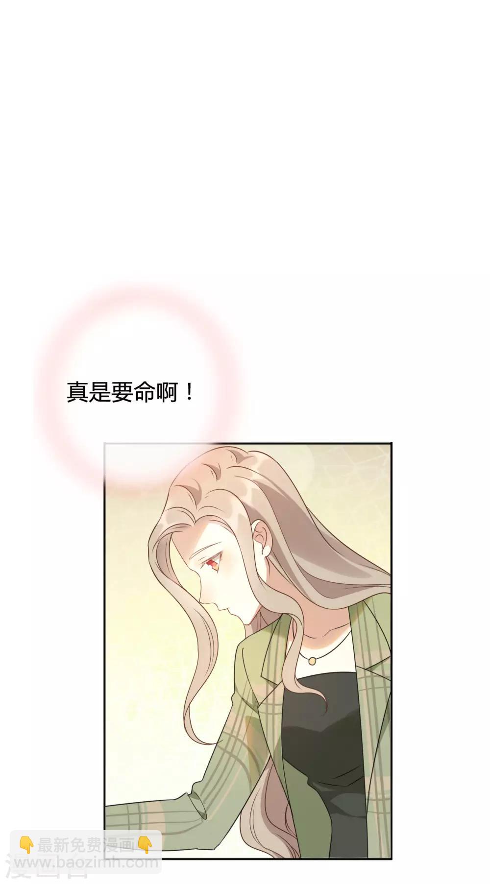 第21话 什么是让人欲罢不能的吻(1/2)-第30话