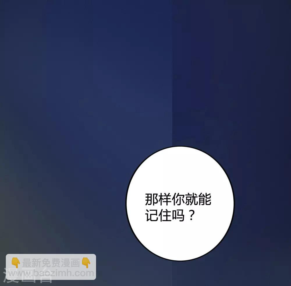 第21话 什么是让人欲罢不能的吻(1/2)-第30话