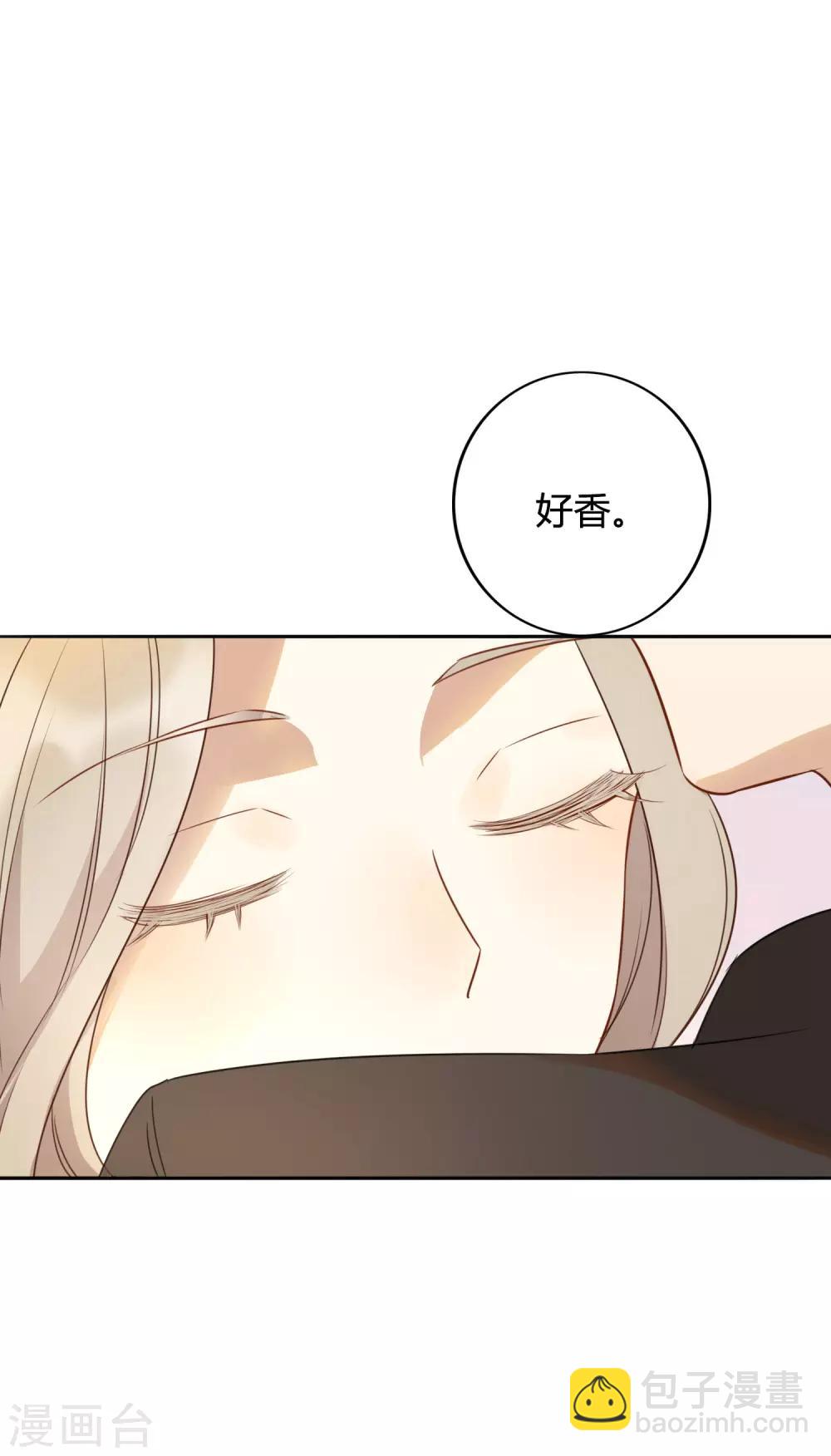 第21话 什么是让人欲罢不能的吻(1/2)-第30话