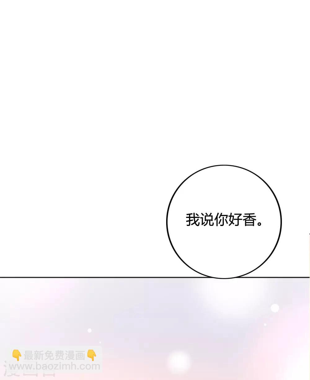 第21话 什么是让人欲罢不能的吻(1/2)-第30话