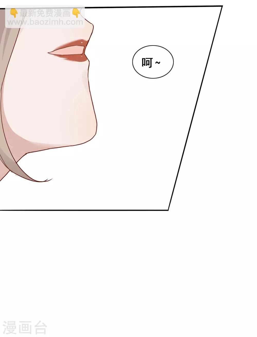 第3话 你居然还能保持冷静？-第4话