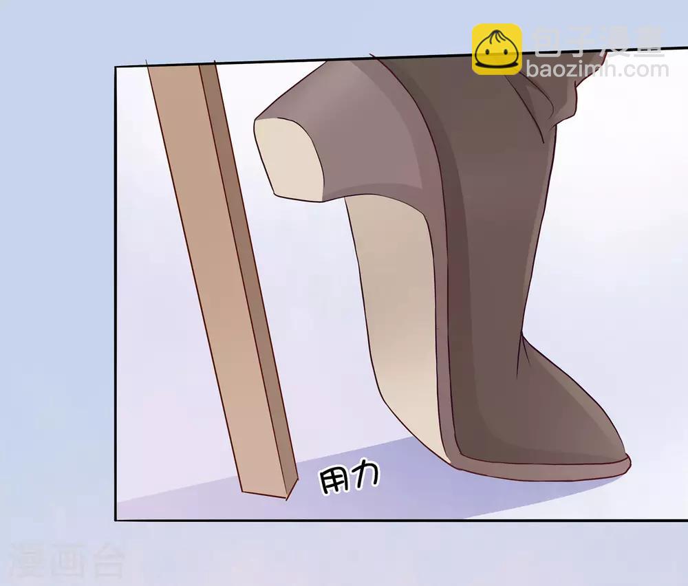 第3话 你居然还能保持冷静？-第4话
