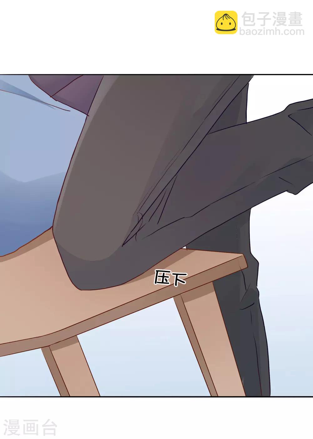 第3话 你居然还能保持冷静？-第4话