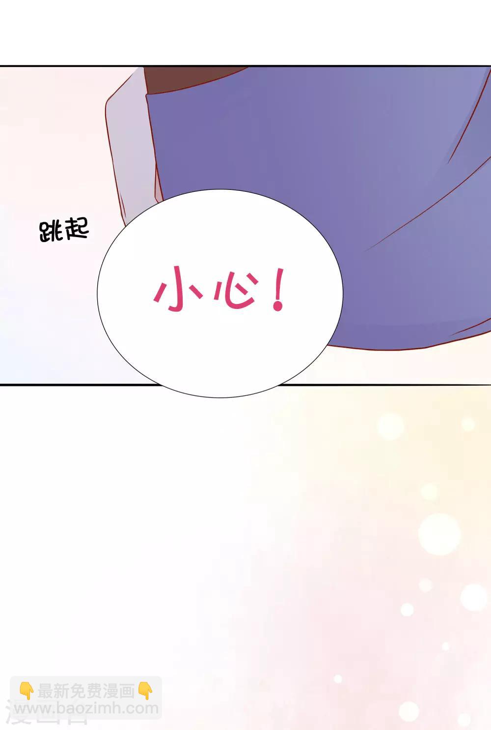 第3话 你居然还能保持冷静？-第4话