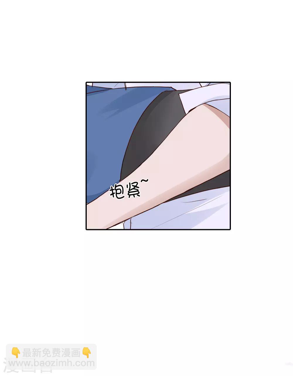 第3话 你居然还能保持冷静？-第4话