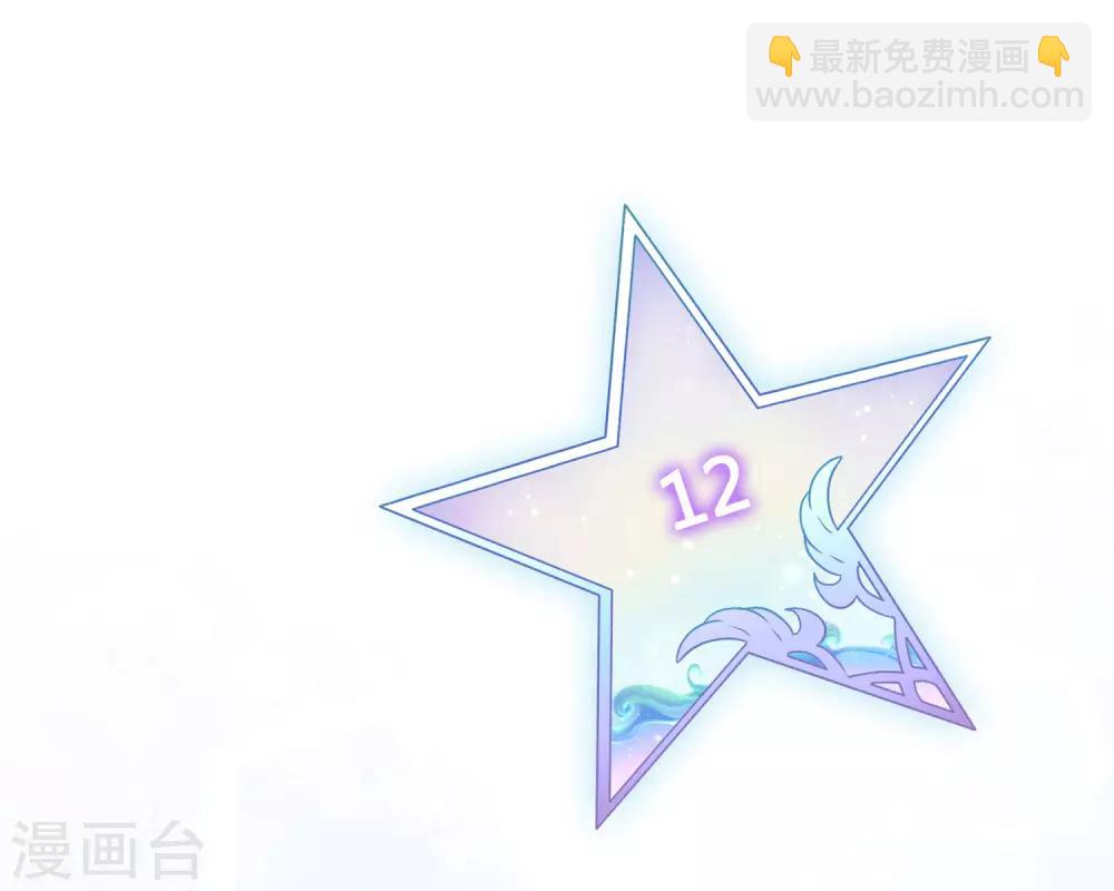 第3话 你居然还能保持冷静？-第4话