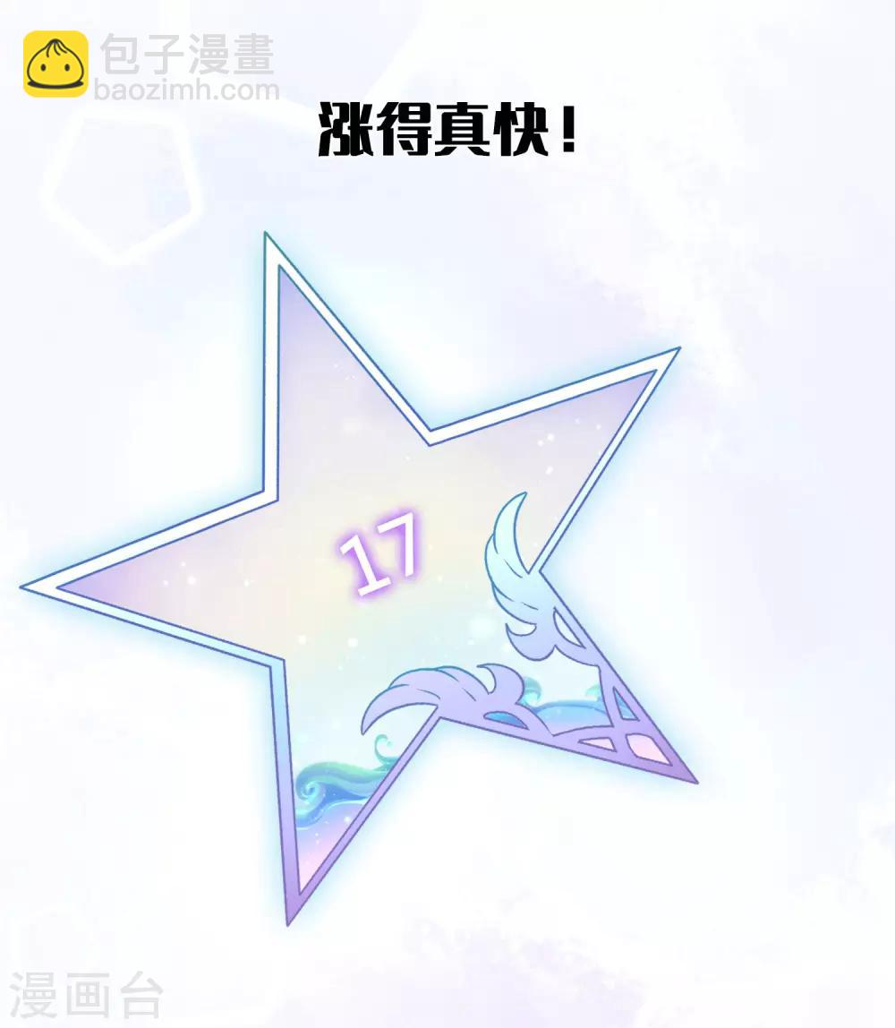 第3话 你居然还能保持冷静？-第4话