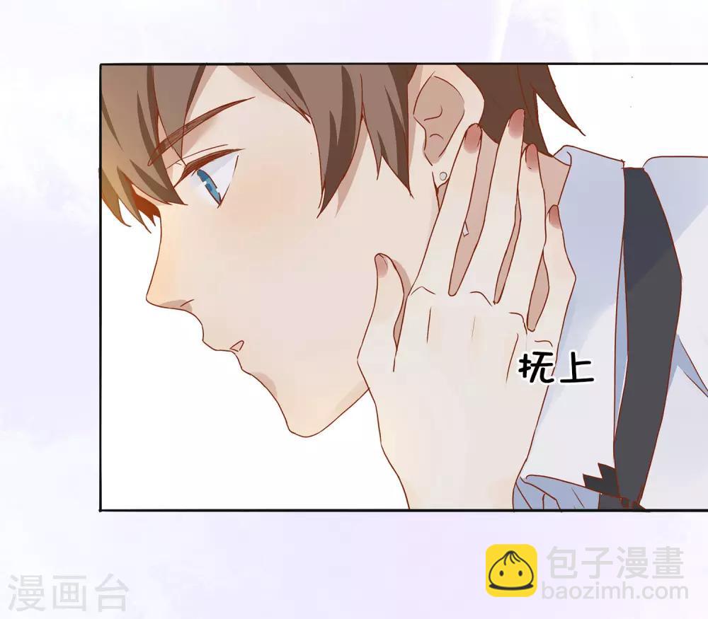 第3话 你居然还能保持冷静？-第4话