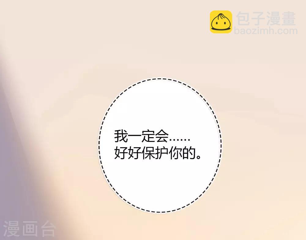 第22话 如果我想更进一步(1/2)-第32话