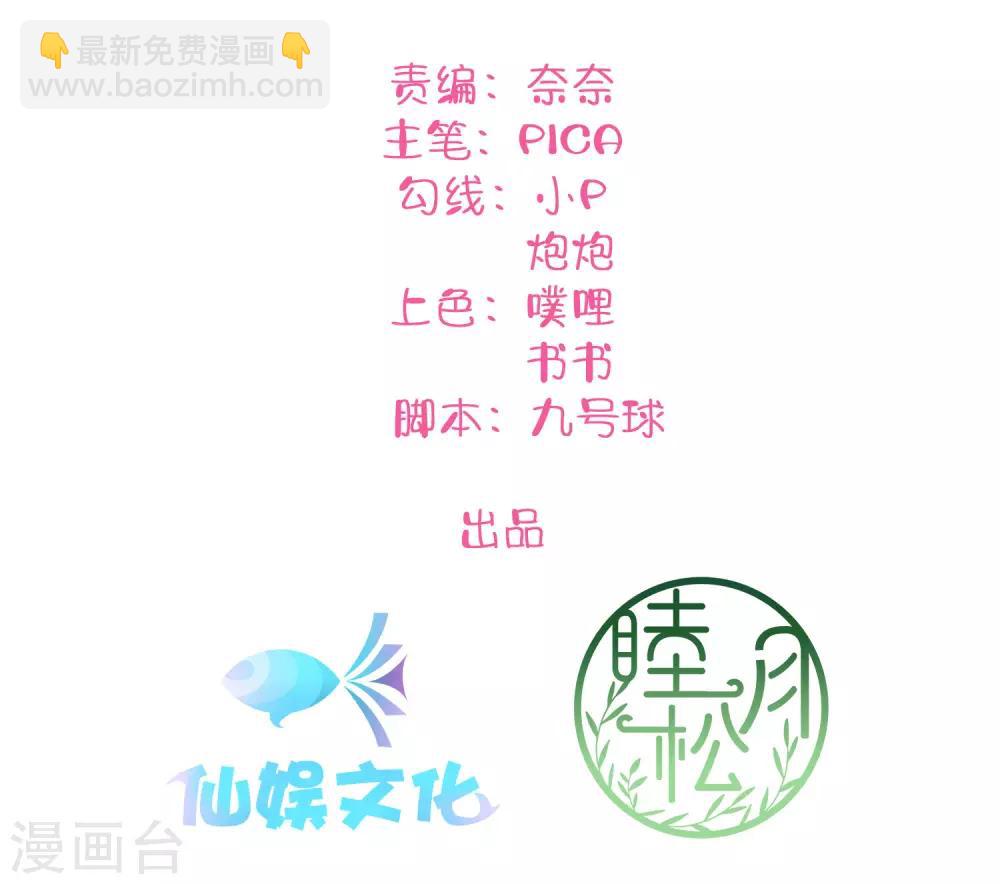 第22话 如果我想更进一步(1/2)-第32话
