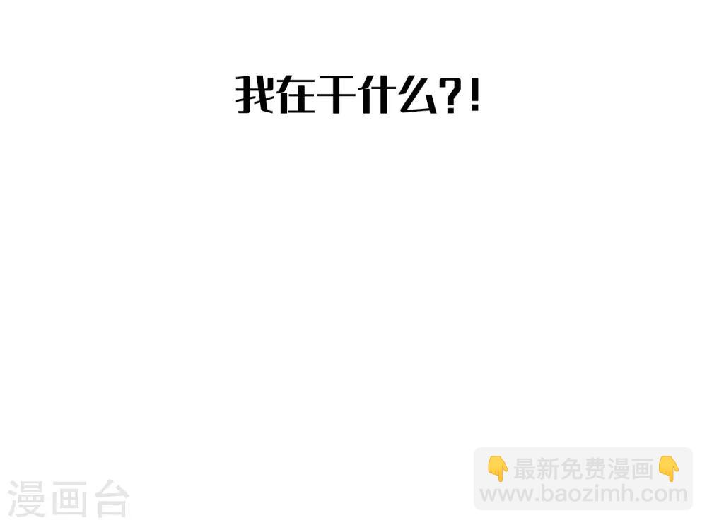 第22话 如果我想更进一步(1/2)-第32话