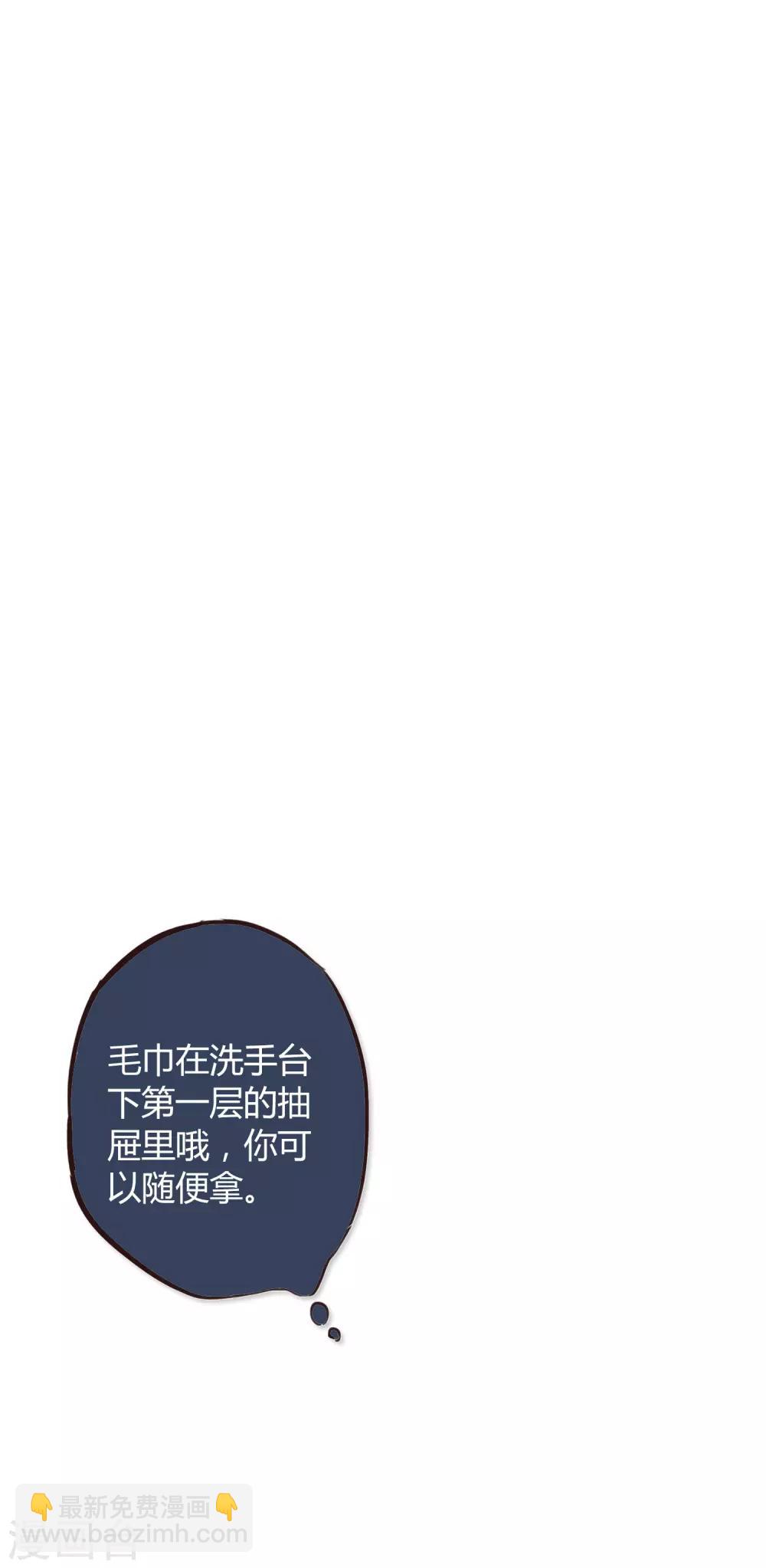 第22话 如果我想更进一步(1/2)-第32话