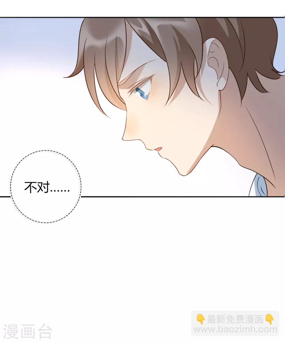 第22话 如果我想更进一步(1/2)-第32话