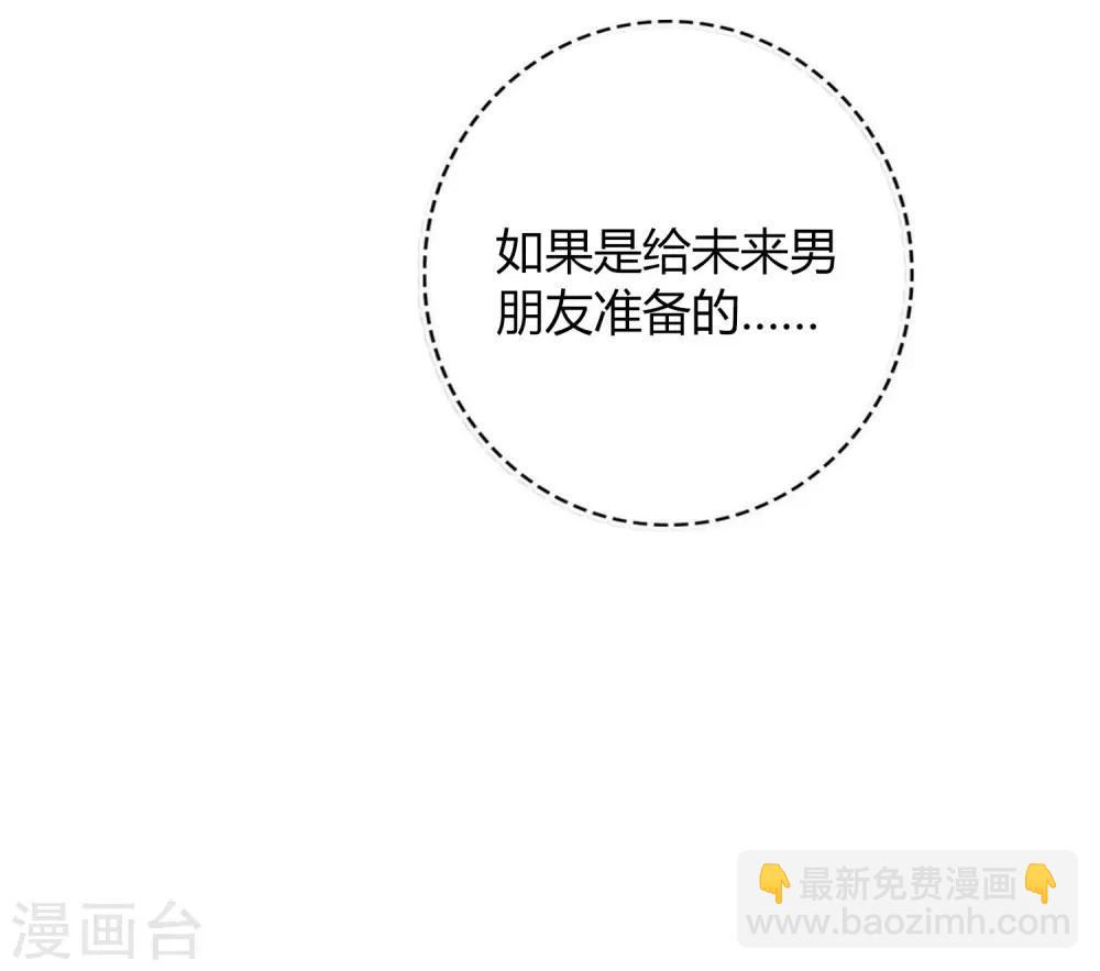 第22话 如果我想更进一步(1/2)-第32话