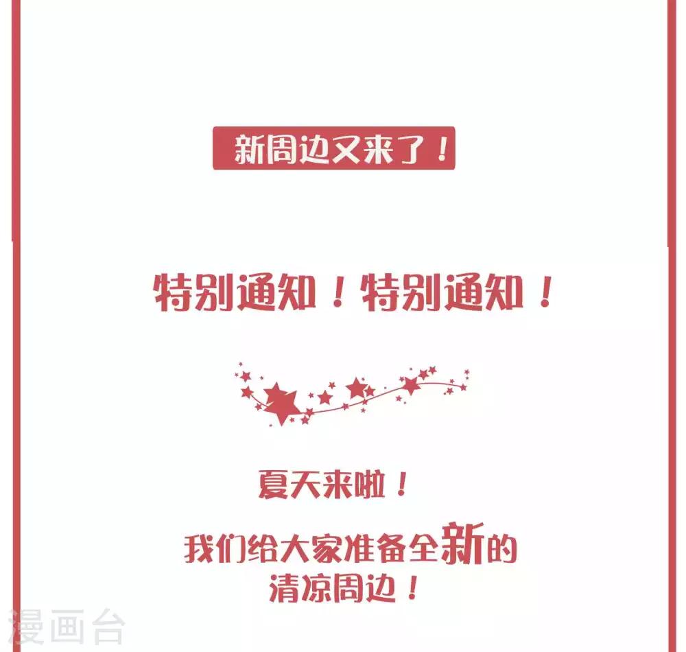 周末特别栏目第7期-第34话