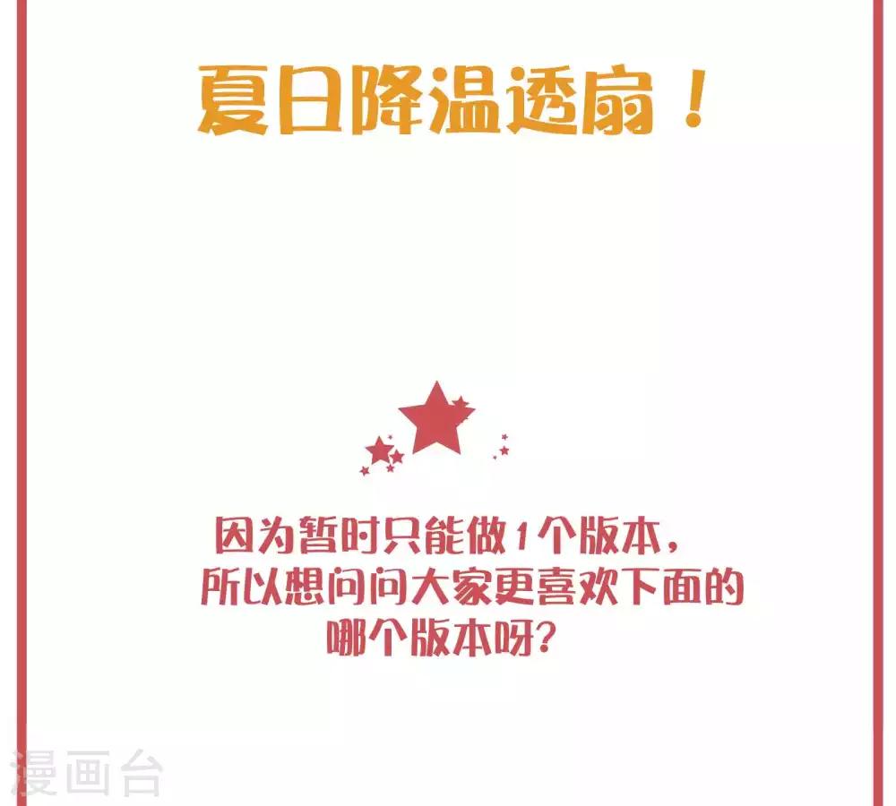 周末特别栏目第7期-第34话