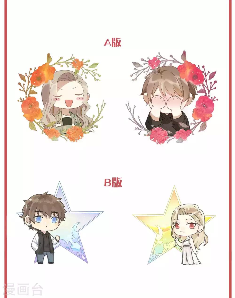 周末特别栏目第7期-第34话