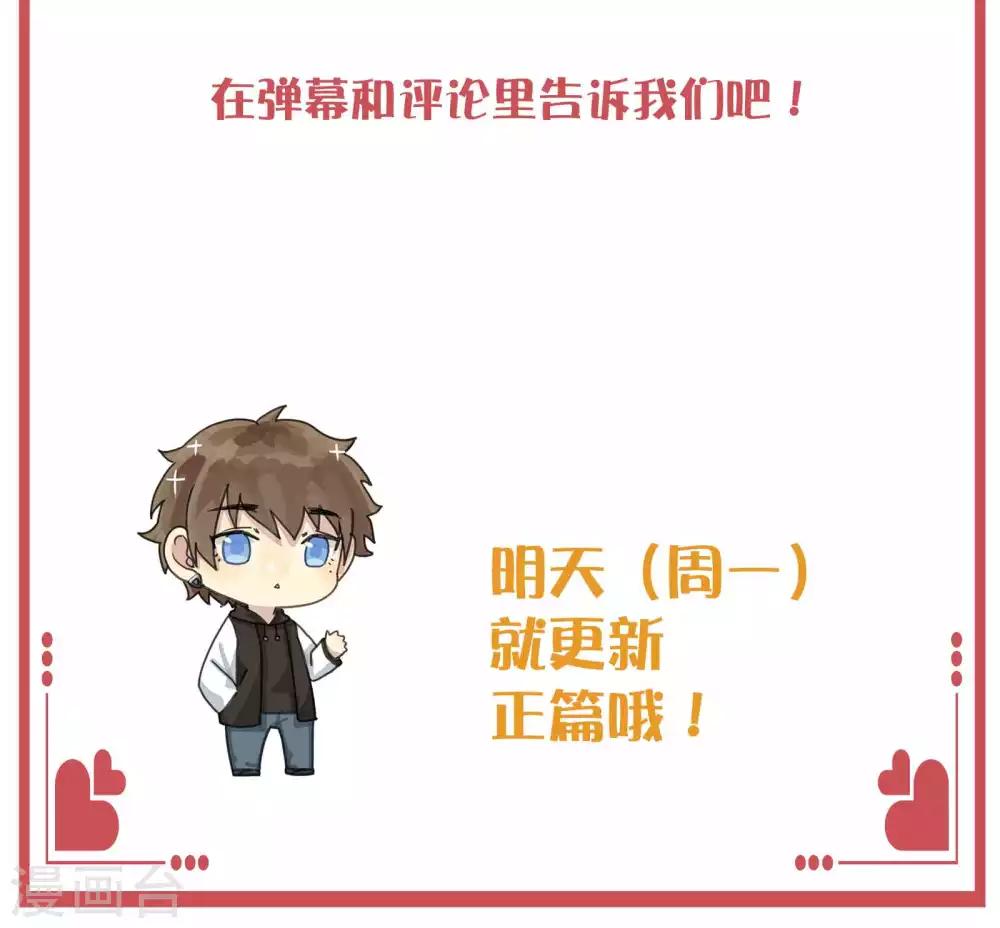 周末特别栏目第7期-第34话