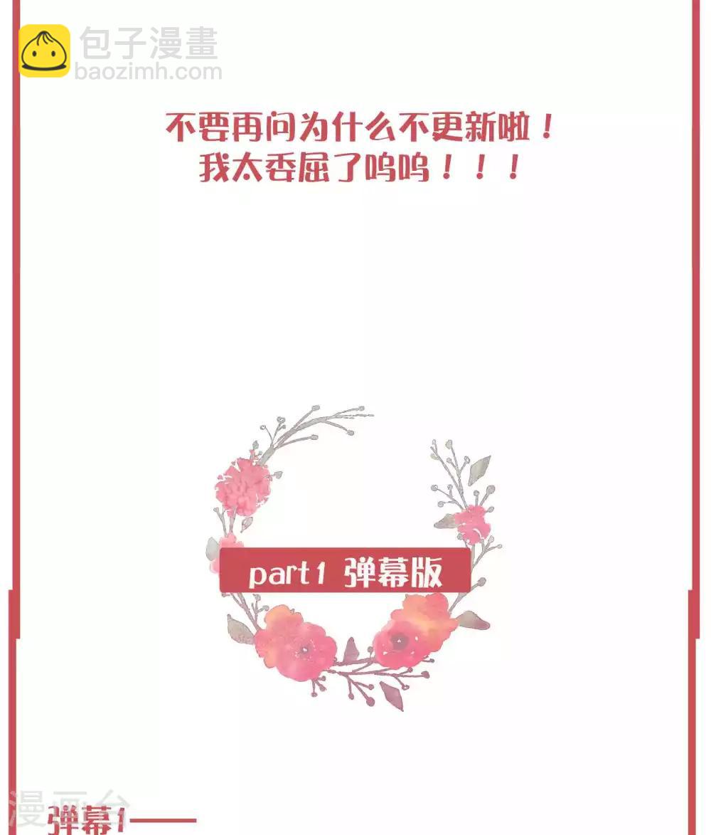 周末特别栏目第7期-第34话