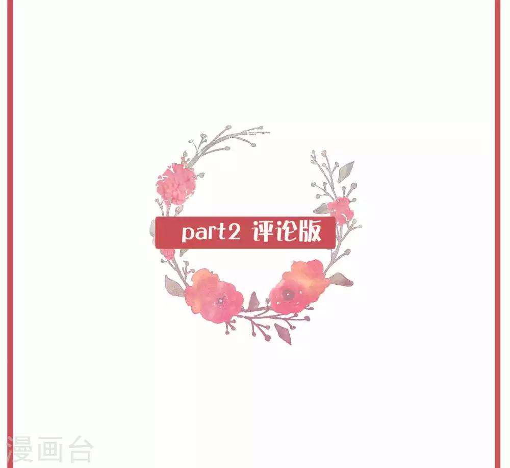 周末特别栏目第7期-第34话