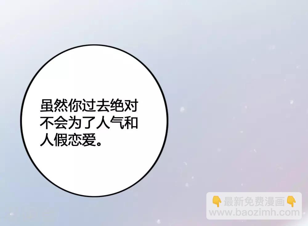 第25话 我一样可以满足你(1/2)-第36话