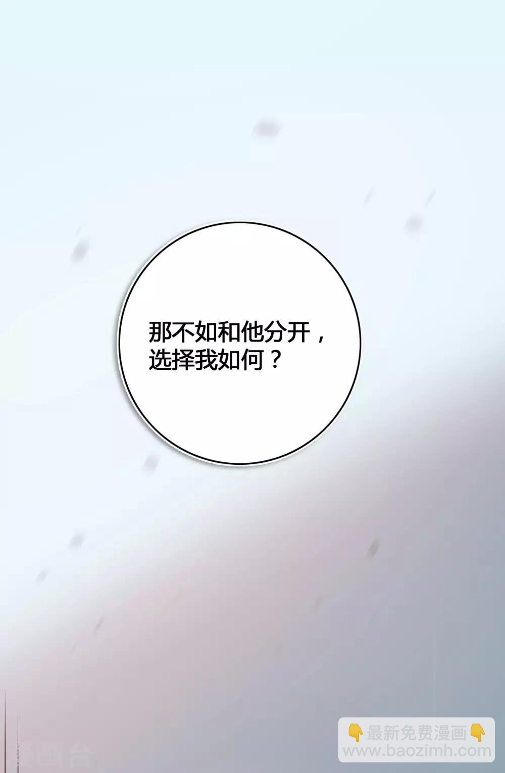 第25话 我一样可以满足你(1/2)-第36话